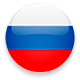 Русский (Россия)